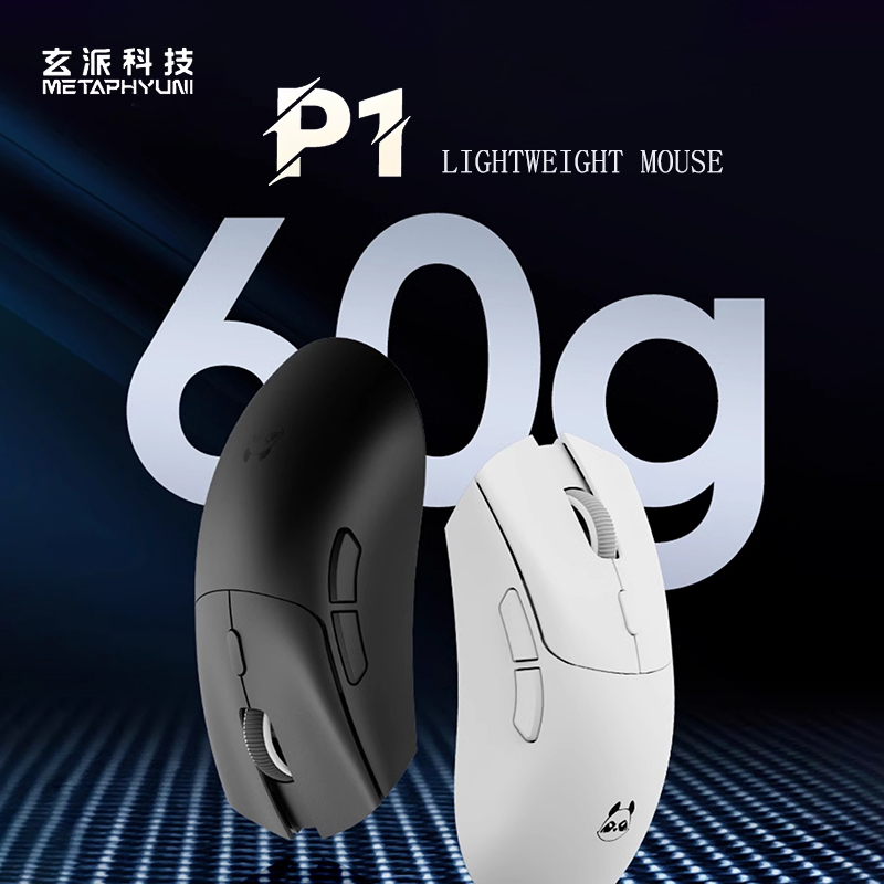 Esports Gamer - Metaphyuni panda P1 Wireless Mouse Paw3395L